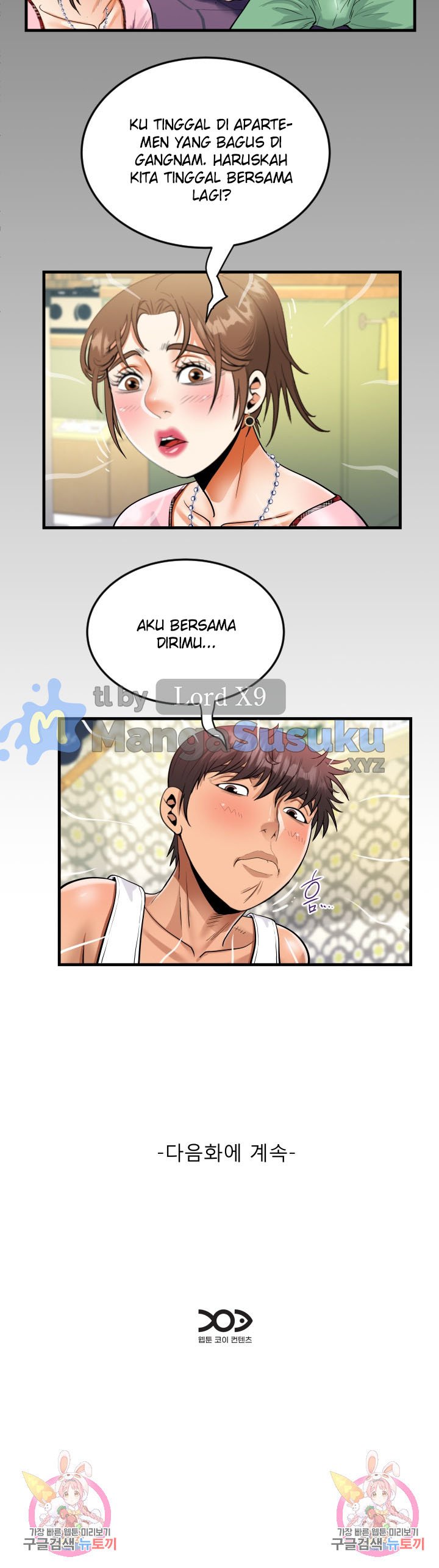 The Unforeseen Guest - Chapter 124 16