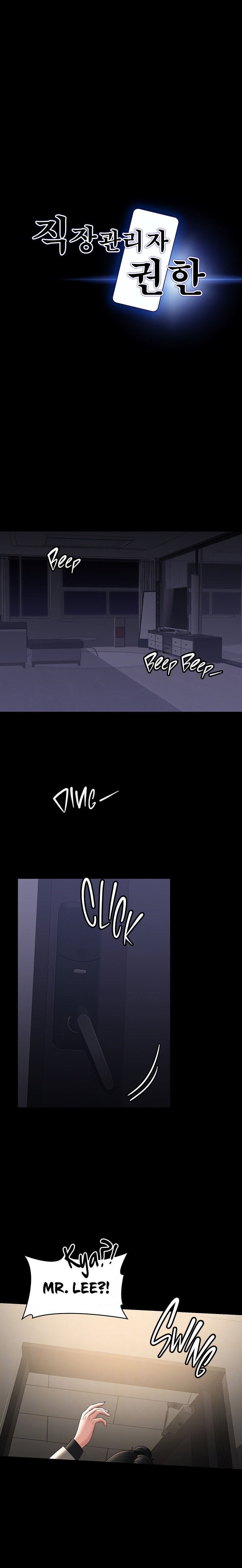 Administrator Privileges - Chapter 92 3