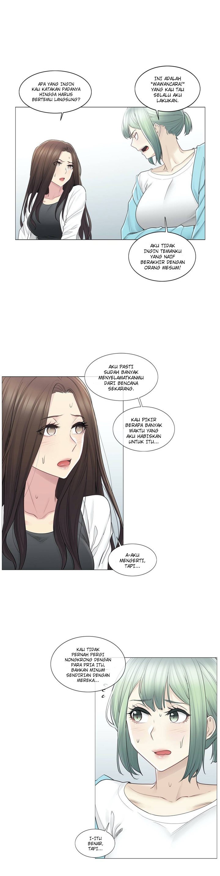Touch to Unlock - Chapter 53 6