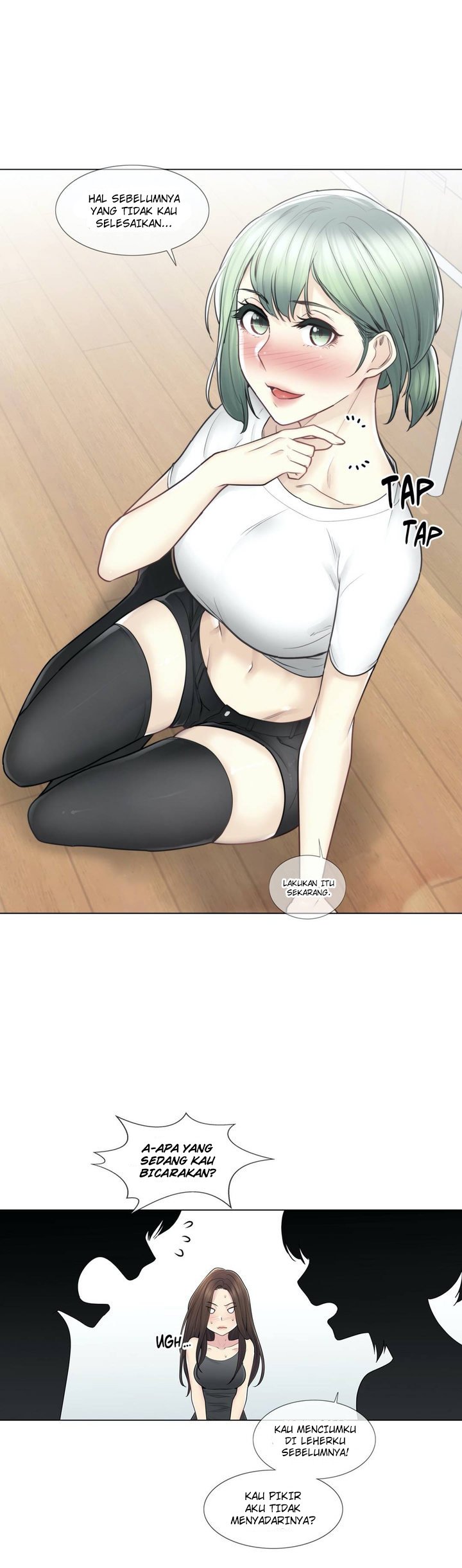 Touch to Unlock - Chapter 53 20