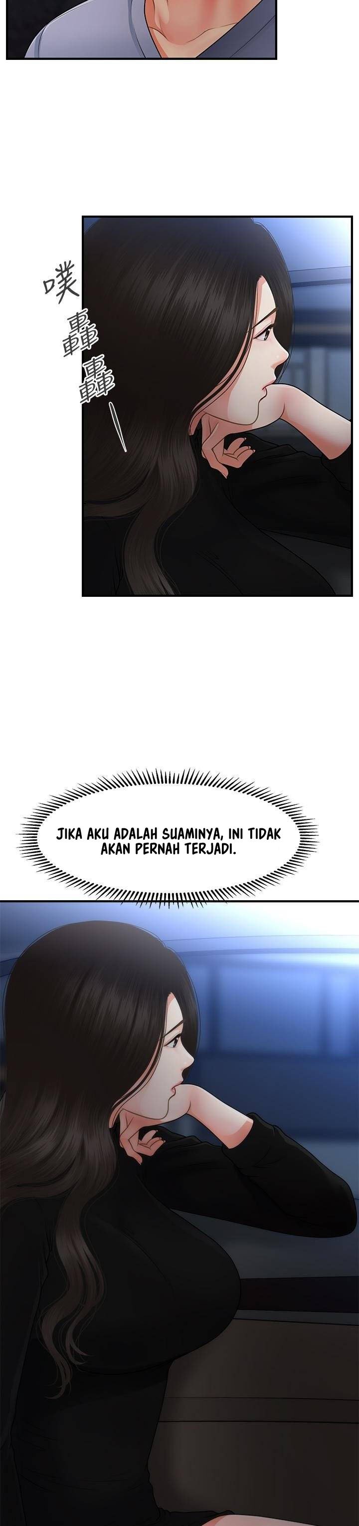 You&#8217;re so Handsome - Chapter 53 36