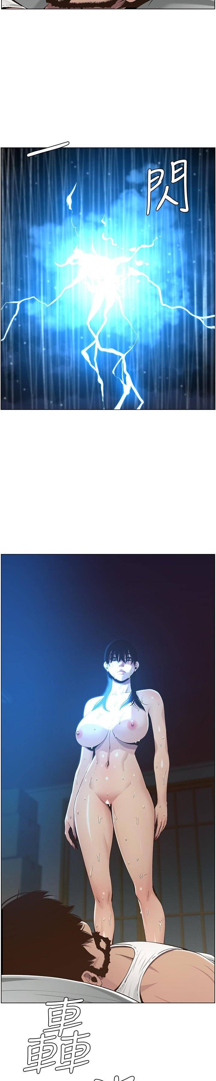 Father&#8217;s Lust - Chapter 61 21