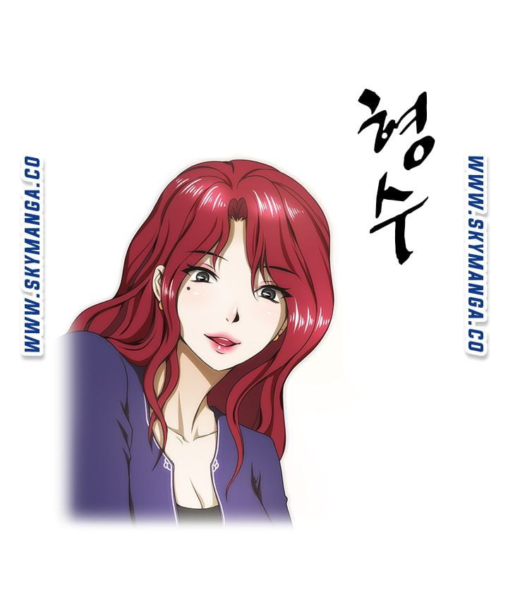 My Sister-in-Law&#8217;s Ass - Chapter 34 3