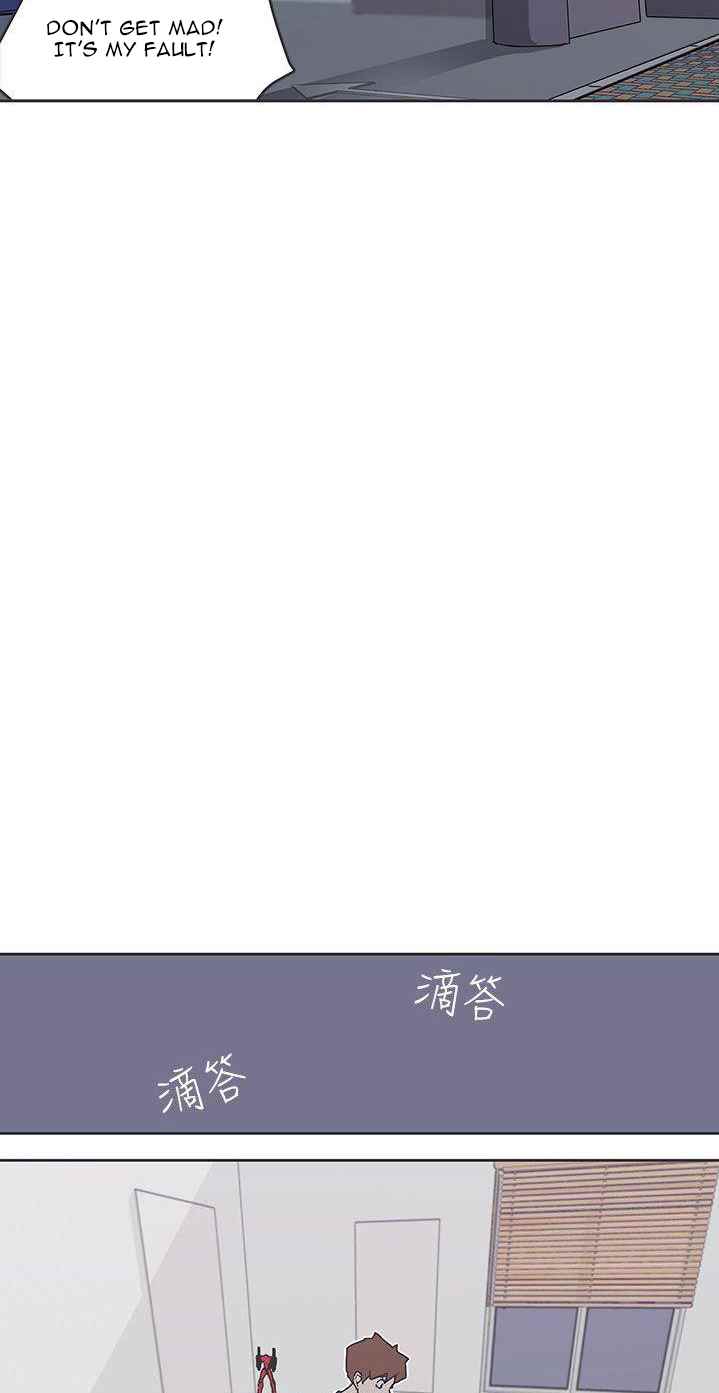 Love Navigation (Koh Son-jak) - Chapter 34 28