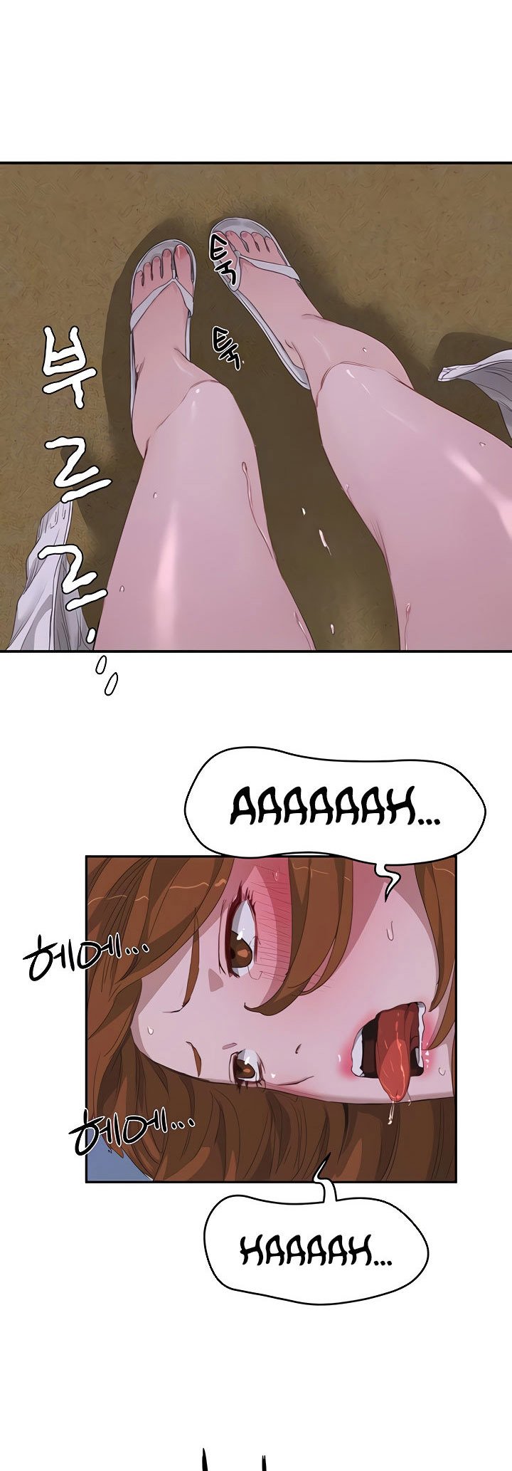 In The Summer - Chapter 22 10 In The Summer - Chapter 22 10