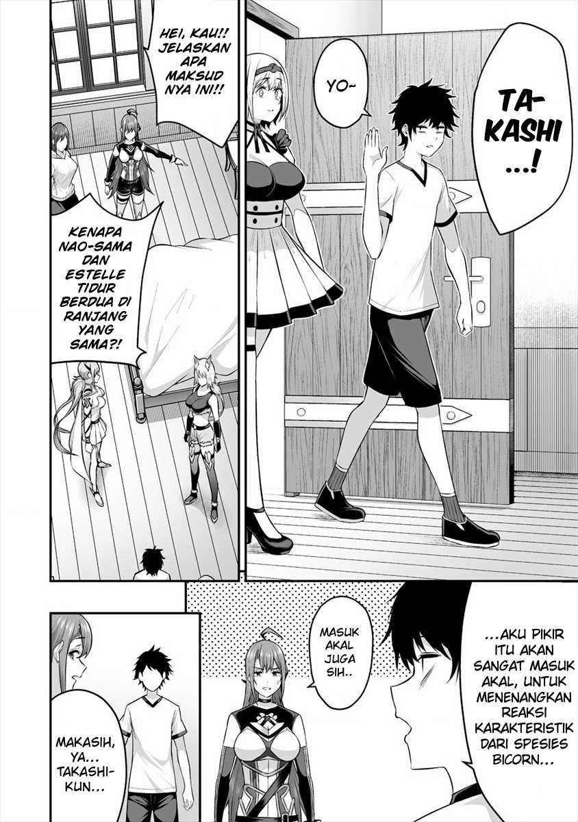 Douyara Boku no Hanayome wa Onna Kishidan na you de. - Chapter 22 12