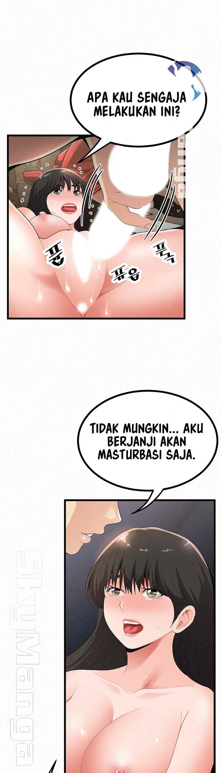 Her Skin - Chapter 22 12
