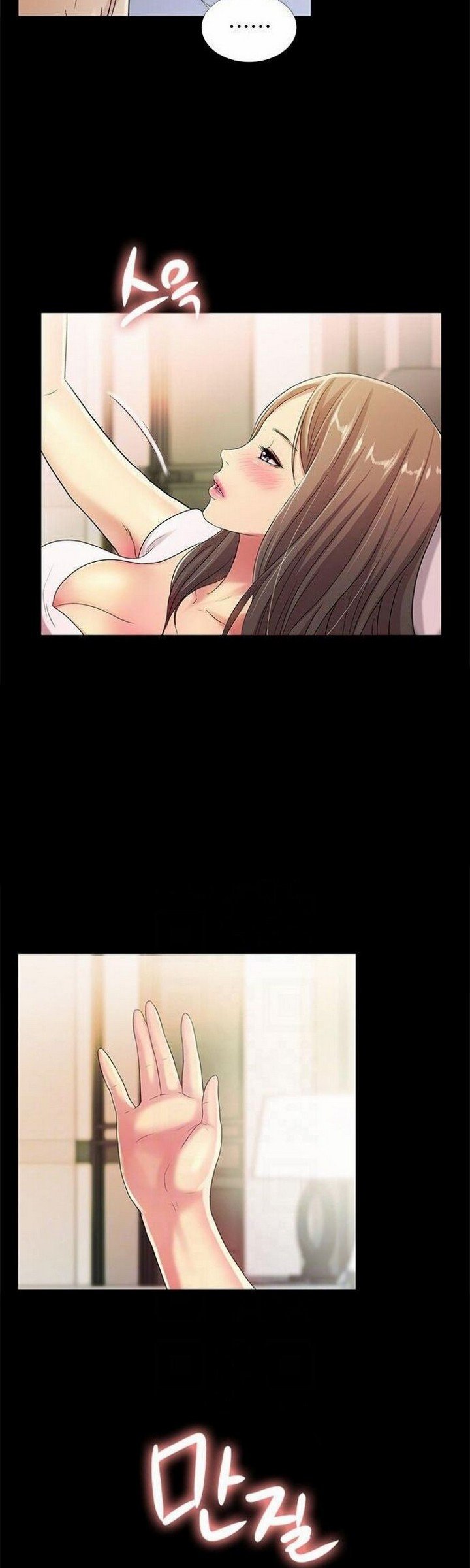 Friend&#8217;s Girlfriend - Chapter 22 17