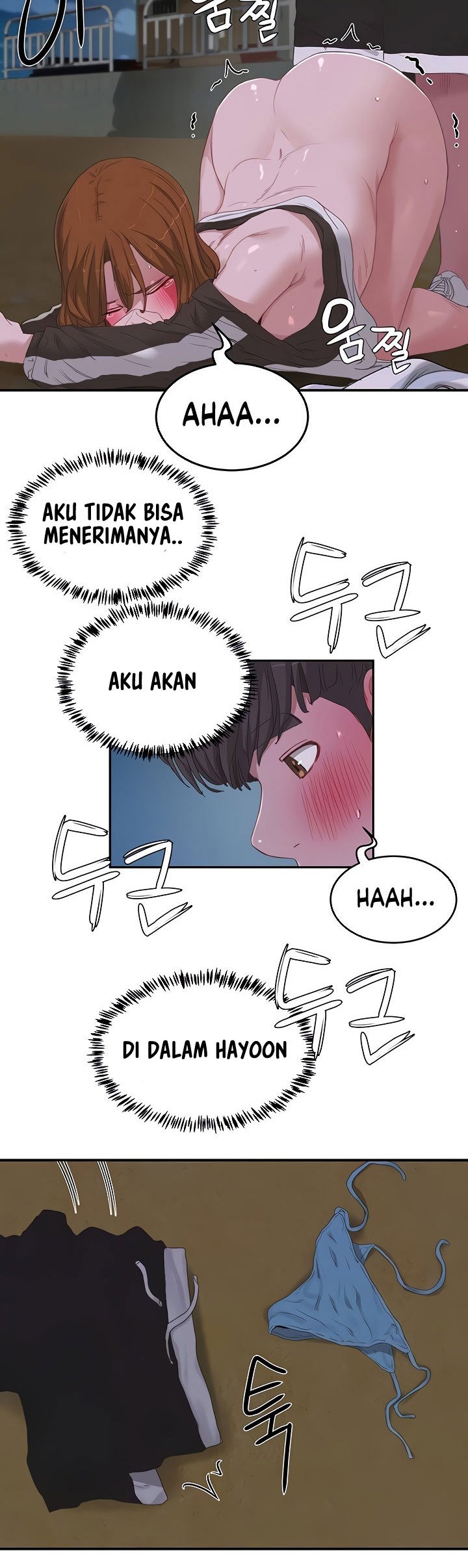 In The Summer - Chapter 22 16 In The Summer - Chapter 22 16