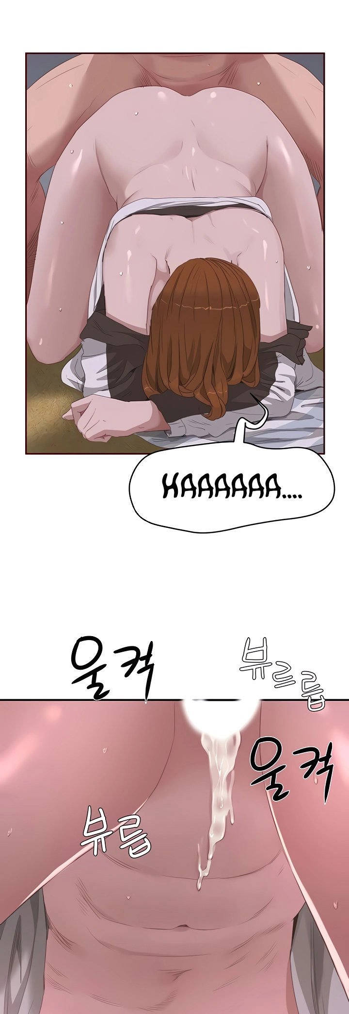 In The Summer - Chapter 22 27 In The Summer - Chapter 22 27