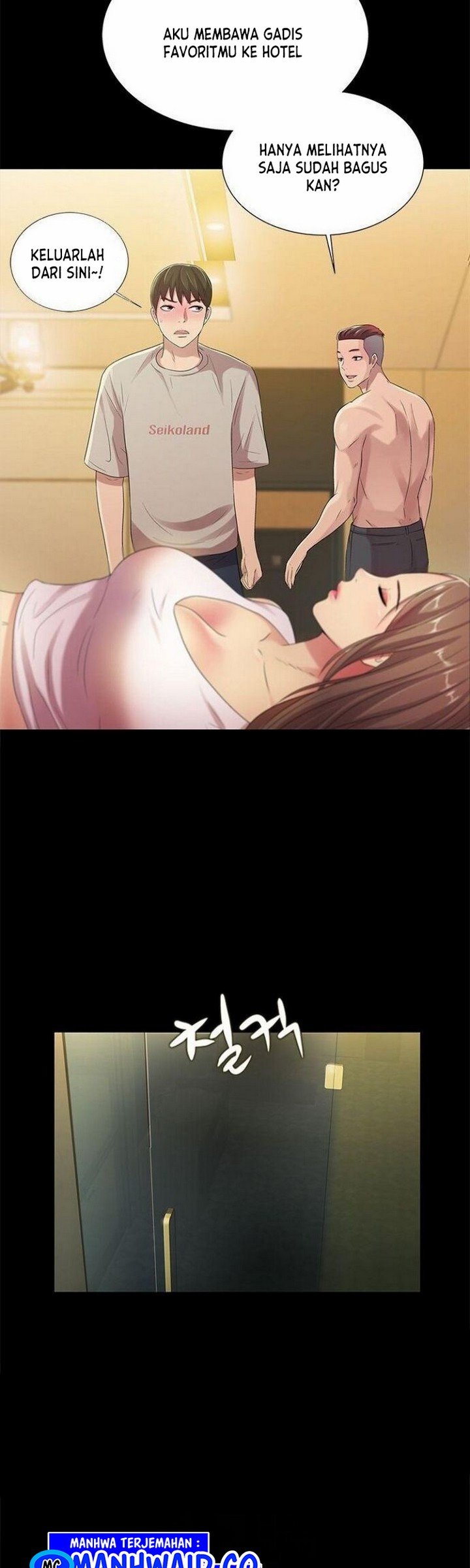 Friend&#8217;s Girlfriend - Chapter 22 7