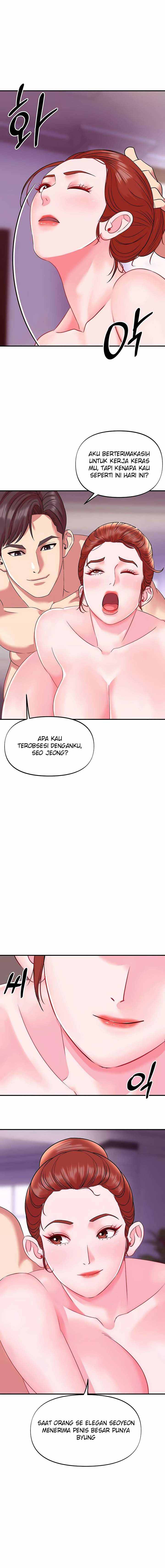 My Young Married Teacher - Chapter 22 14