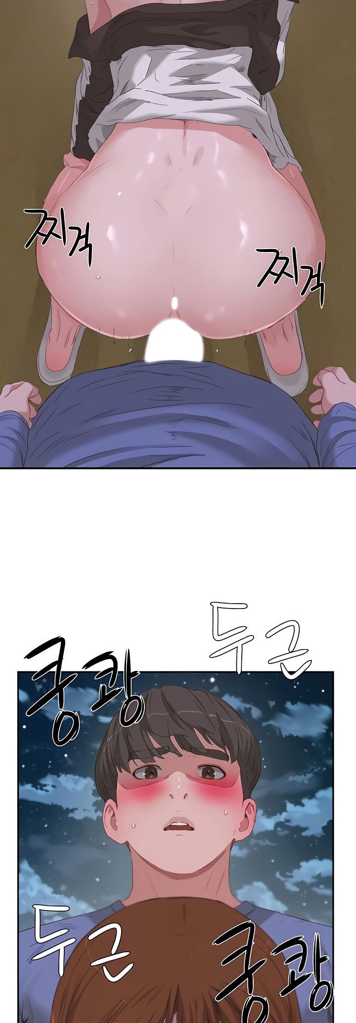 In The Summer - Chapter 22 5 In The Summer - Chapter 22 5