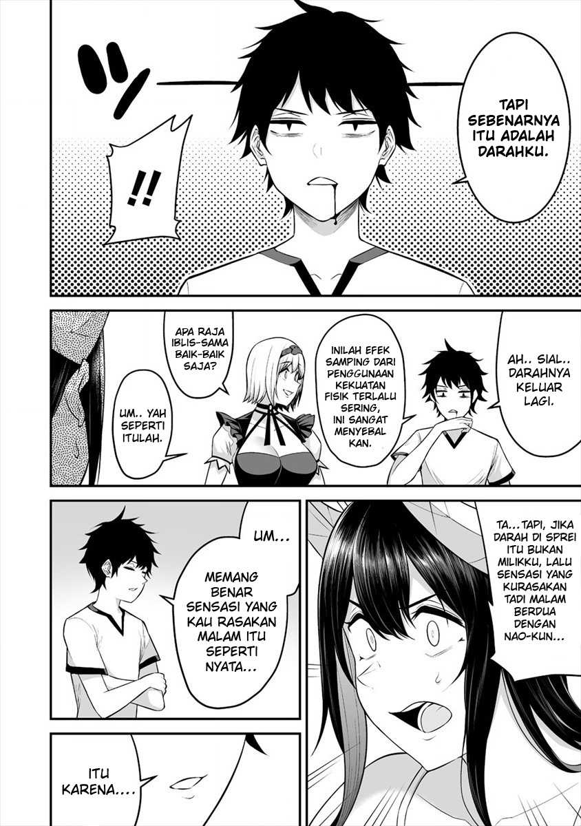Douyara Boku no Hanayome wa Onna Kishidan na you de. - Chapter 22 14