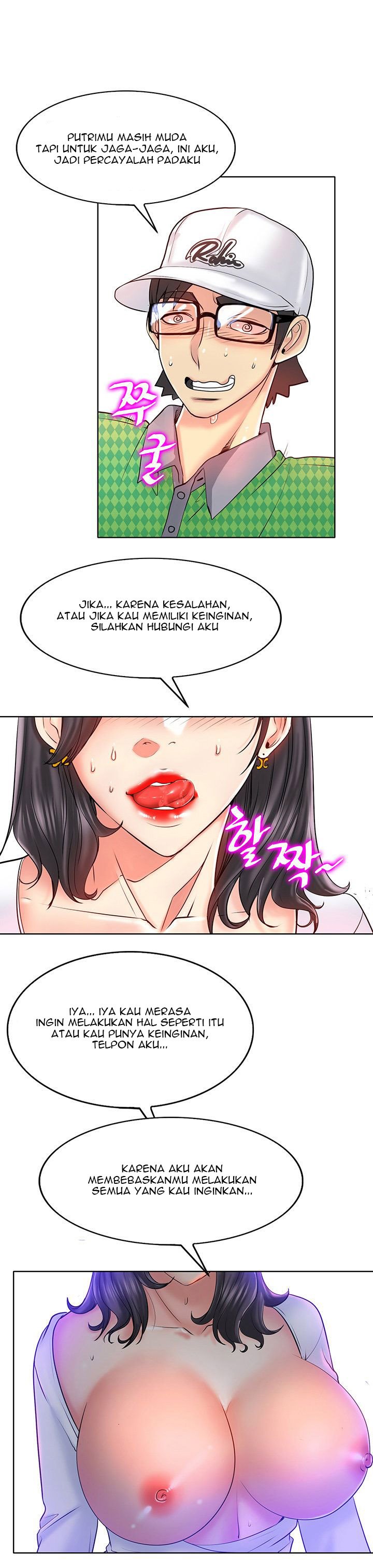 Hole in One - Chapter 22 6