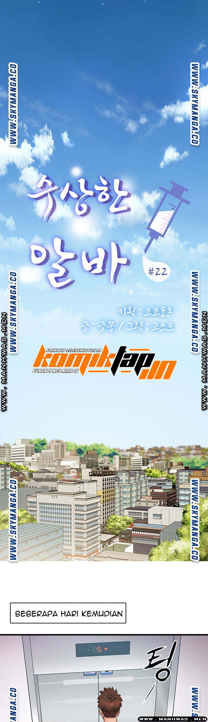 Suspicious Job - Chapter 22 6 Suspicious Job - Chapter 22 6