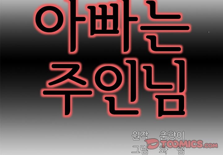 My Memory of You - Chapter 22 4 My Memory of You - Chapter 22 4