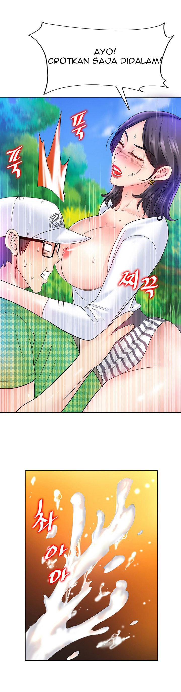 Hole in One - Chapter 22 17