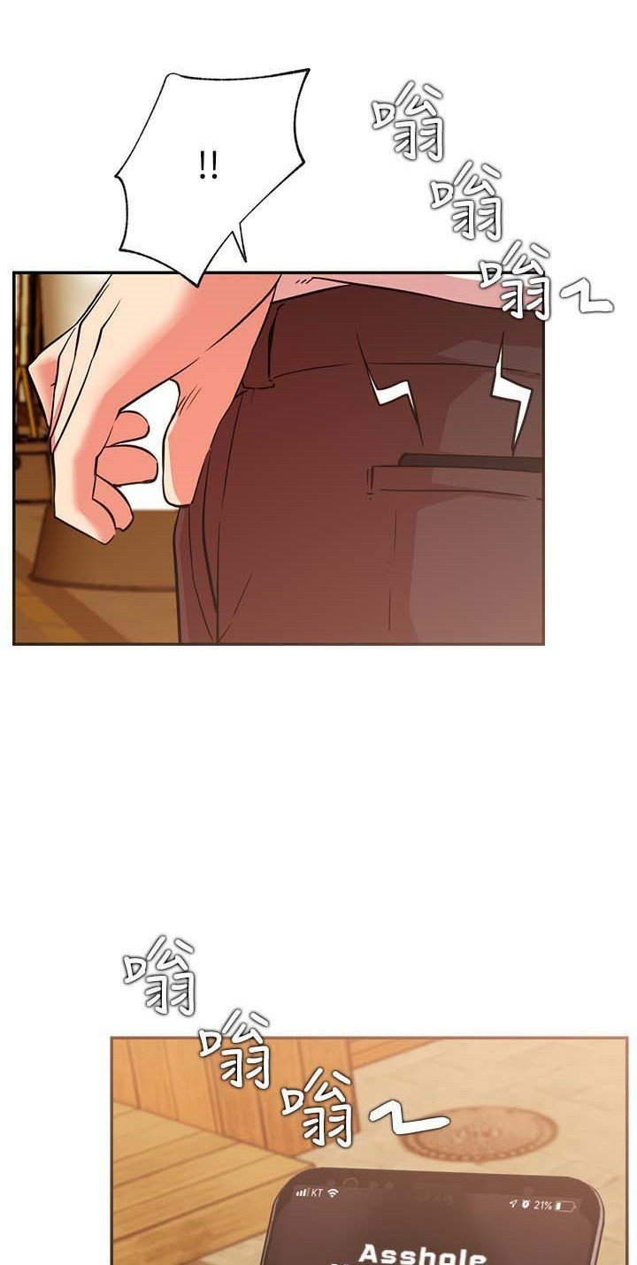 Live With: Do You Want to Do It? - Chapter 22 83 Live With: Do You Want to Do It? - Chapter 22 83