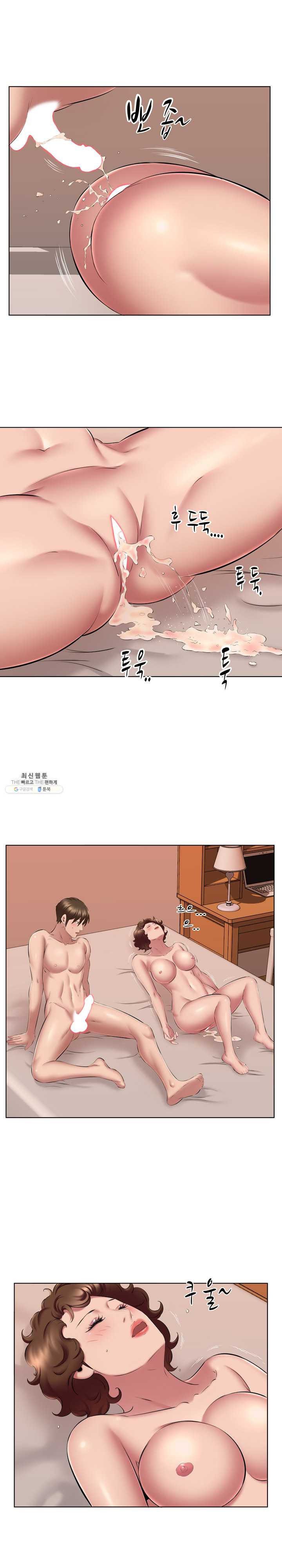 One Room Hotel - Chapter 22 17 One Room Hotel - Chapter 22 17