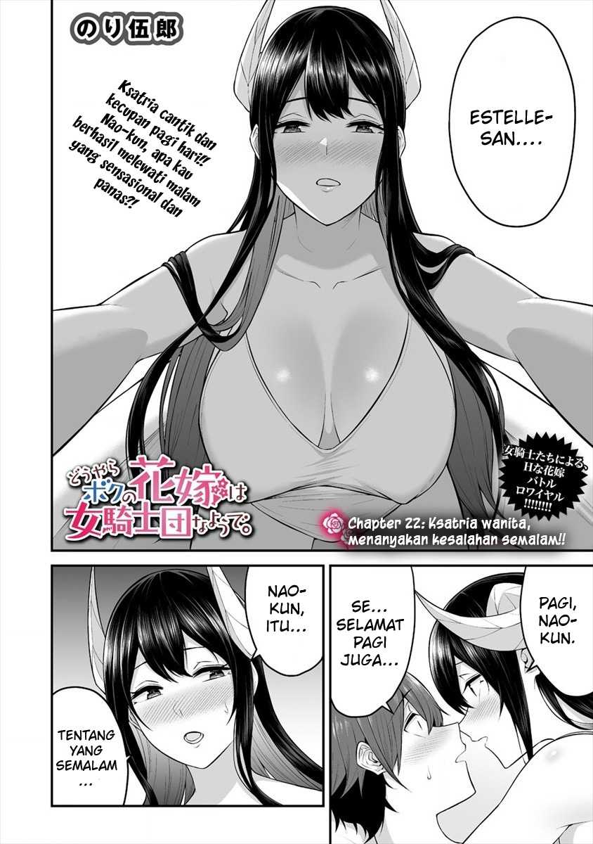 Douyara Boku no Hanayome wa Onna Kishidan na you de. - Chapter 22 4