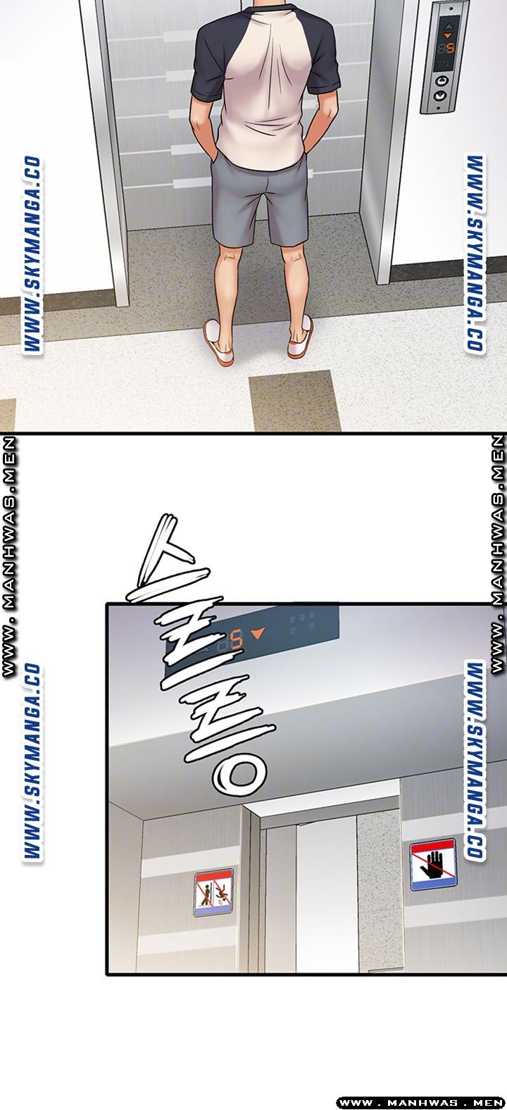 Suspicious Job - Chapter 22 7 Suspicious Job - Chapter 22 7