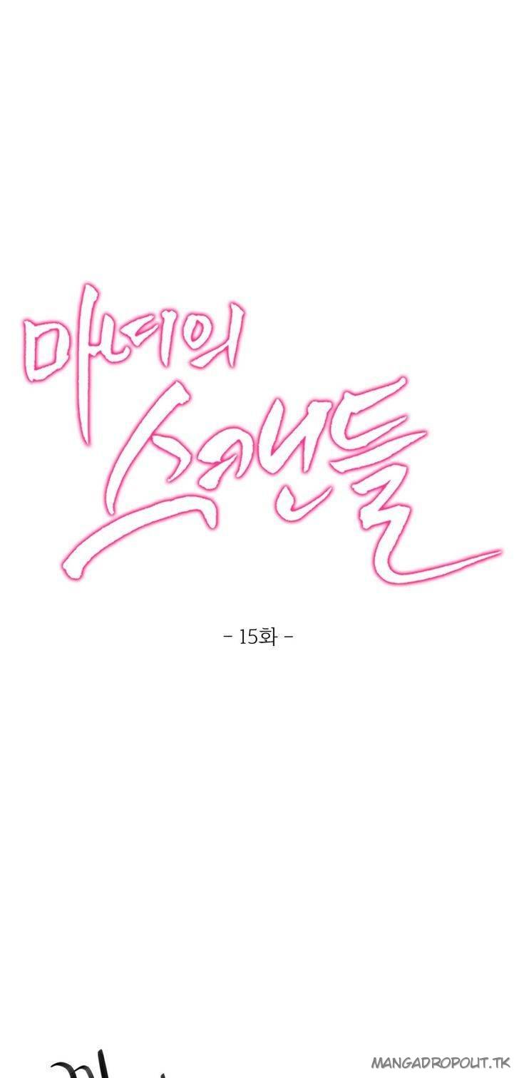 Fatal Woman - Chapter 15 6