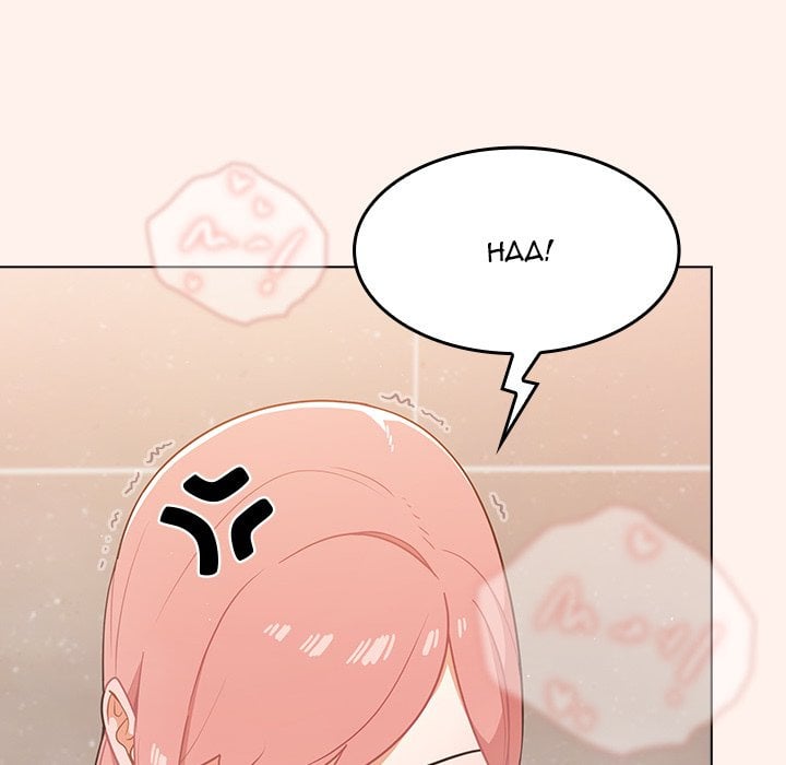 Naughty Little Secret - Chapter 15 80