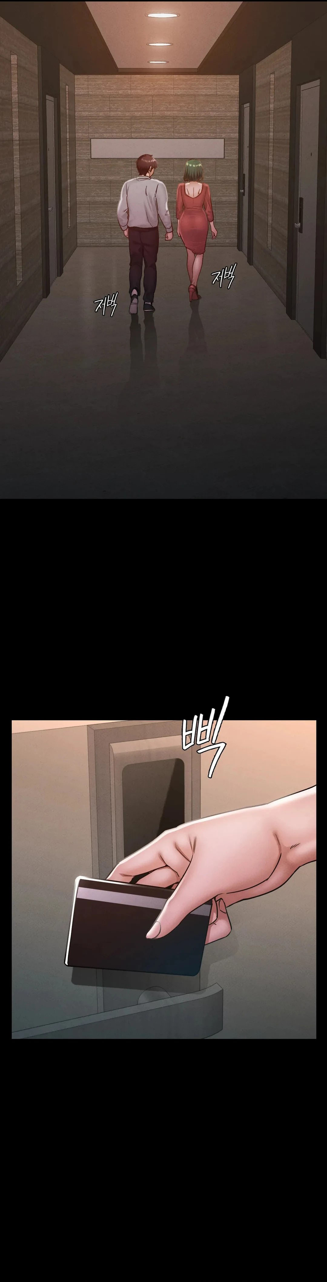 Not At School, Please - Chapter 15 7 Not At School, Please - Chapter 15 7