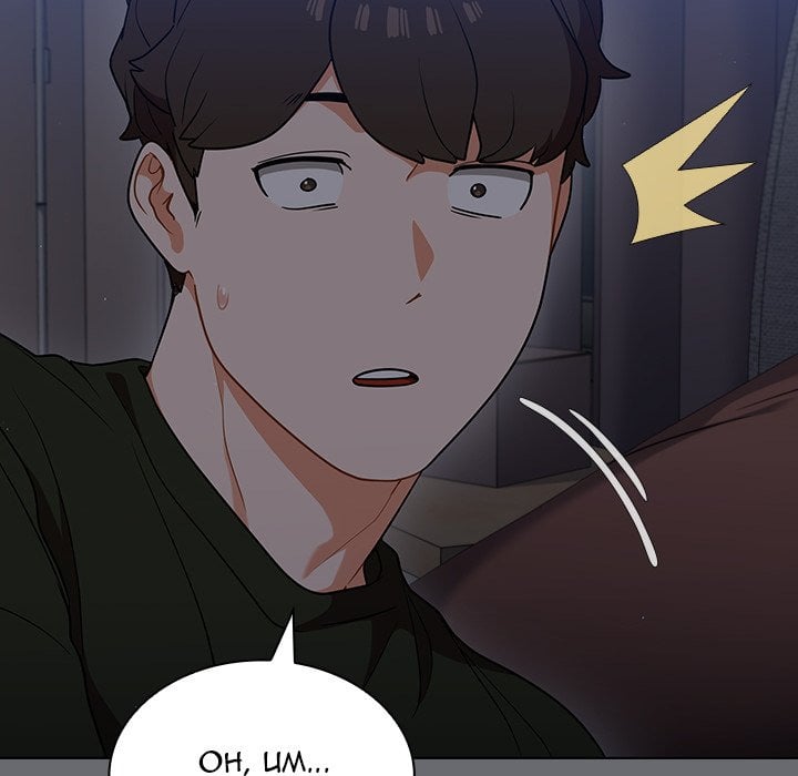 Naughty Little Secret - Chapter 15 64
