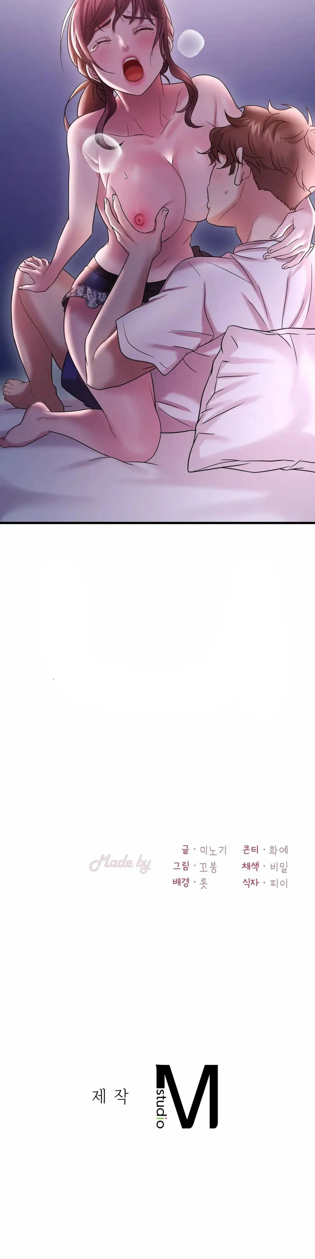 She wants to get drunk - Chapter 15 49 She wants to get drunk - Chapter 15 49