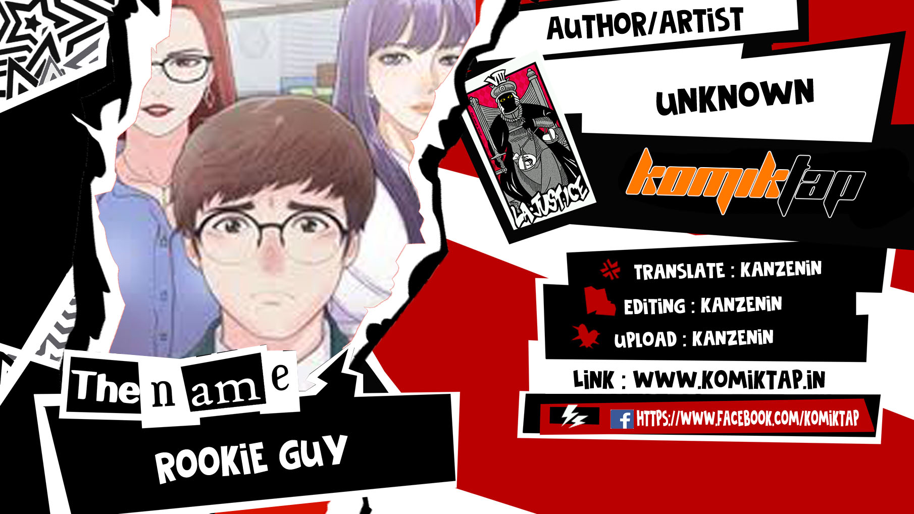 Rookie guy - Chapter 15 1