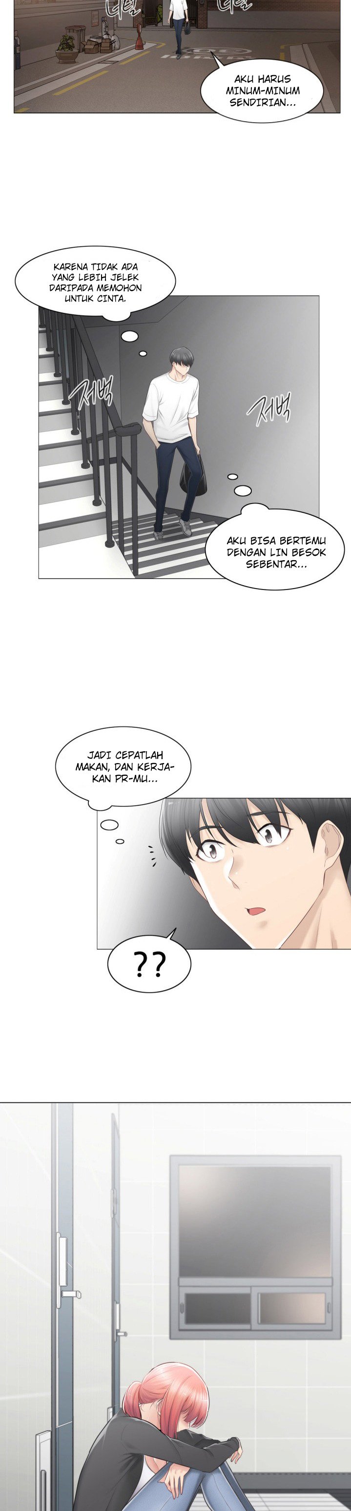 Touch to Unlock - Chapter 80 17