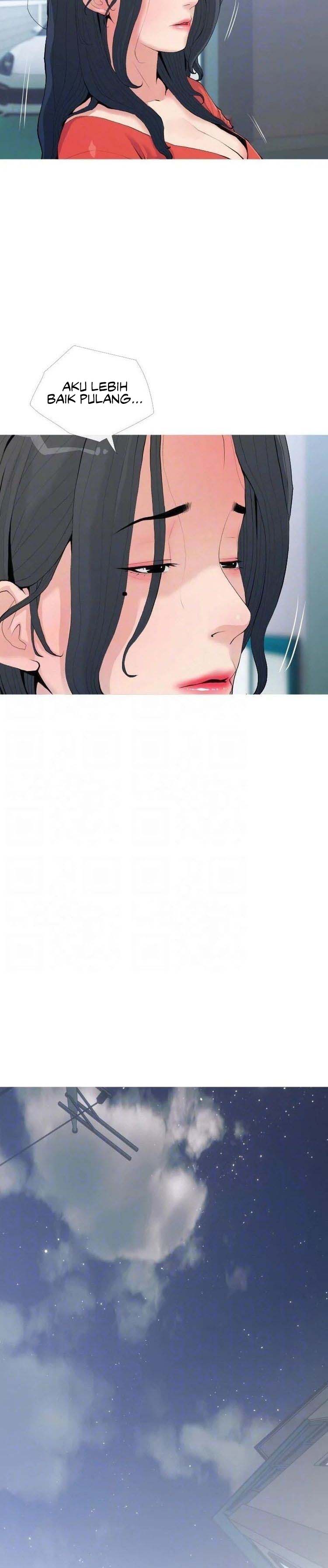 Obscene Private Lesson - Chapter 80 6