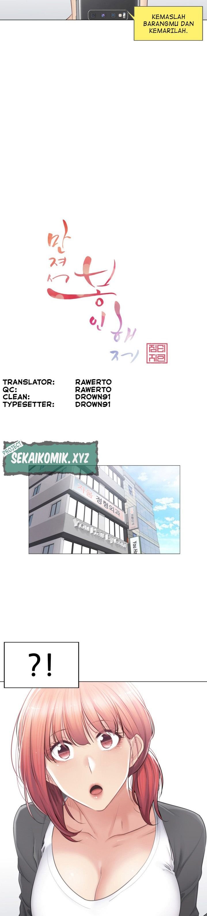 Touch to Unlock - Chapter 80 6