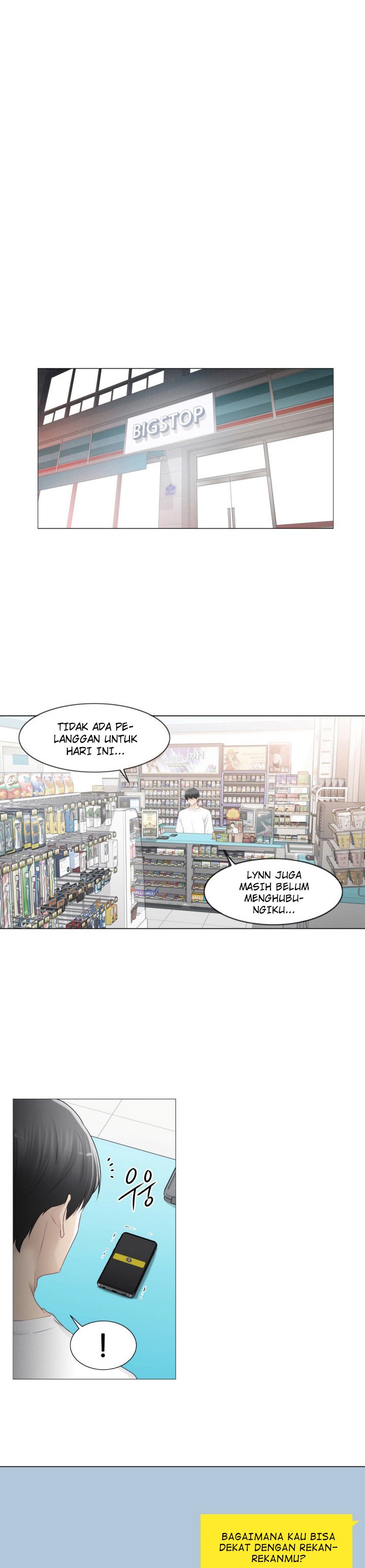 Touch to Unlock - Chapter 80 14