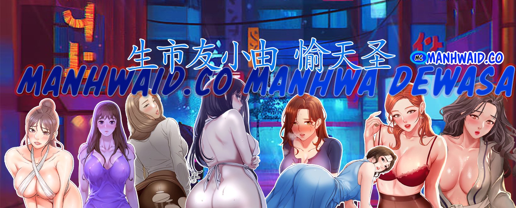 Is There an Empty Room? - Chapter 07 8