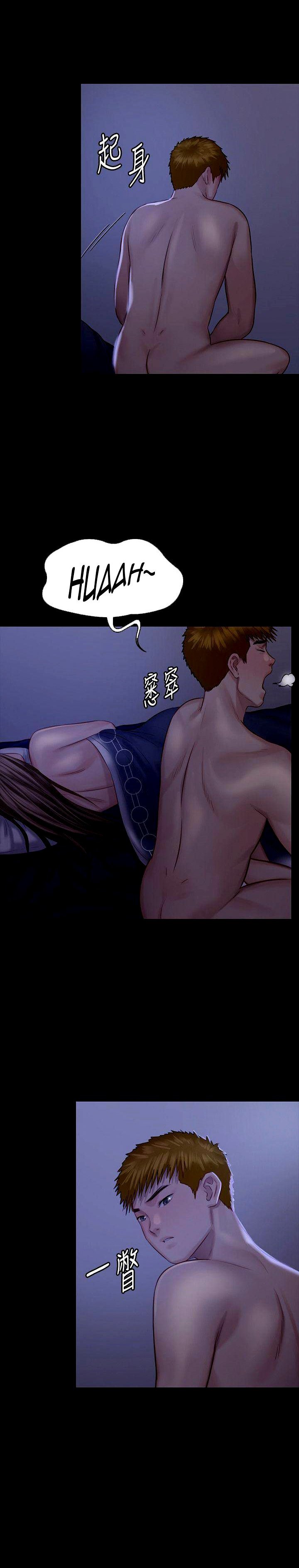 Queen Bee (Andrew) - Chapter 124 27 Queen Bee (Andrew) - Chapter 124 27