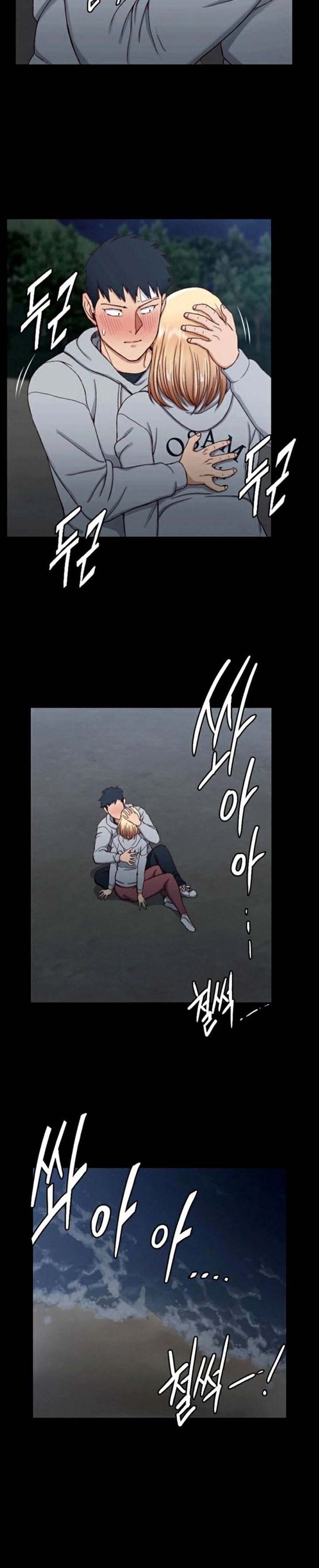 That Mans Epilepsy - Chapter 83 22