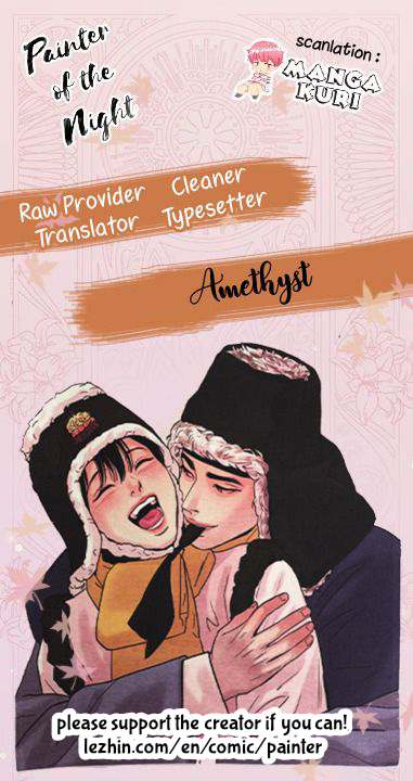Painter of the night - Chapter 83 1