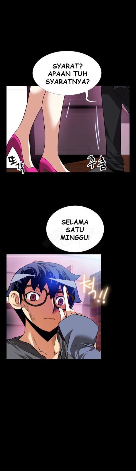 Love Parameter - Chapter 68 20