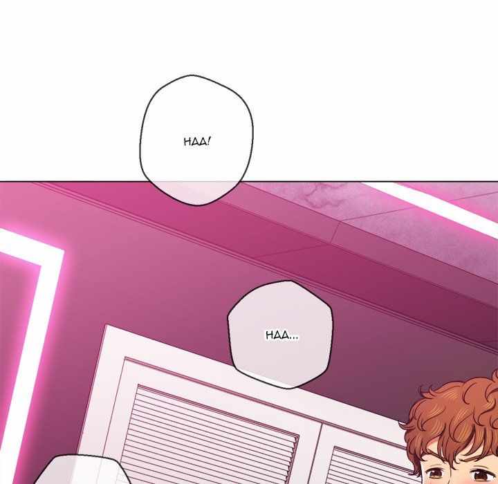 My High School Bully - Chapter 68 110