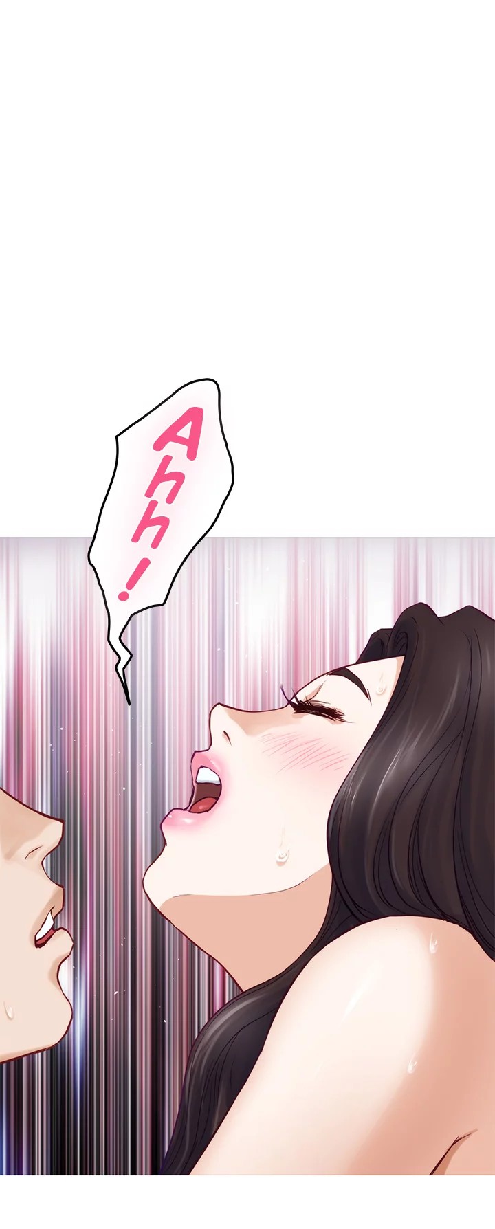 Noona&#8217;s Night - Chapter 33 47