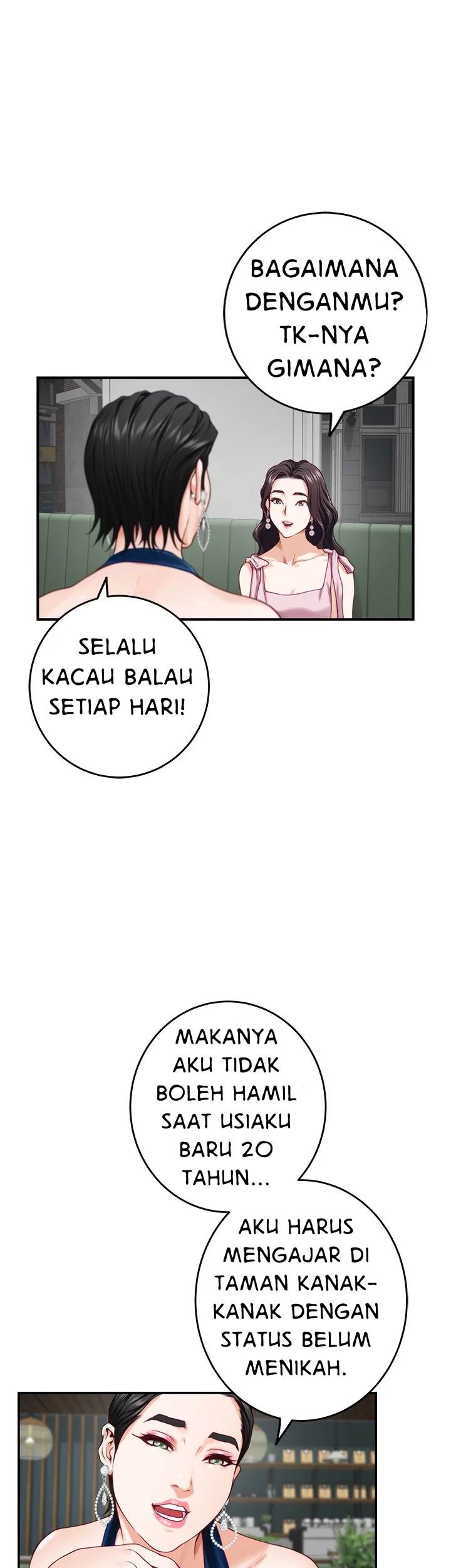Noona&#8217;s Night - Chapter 33 7