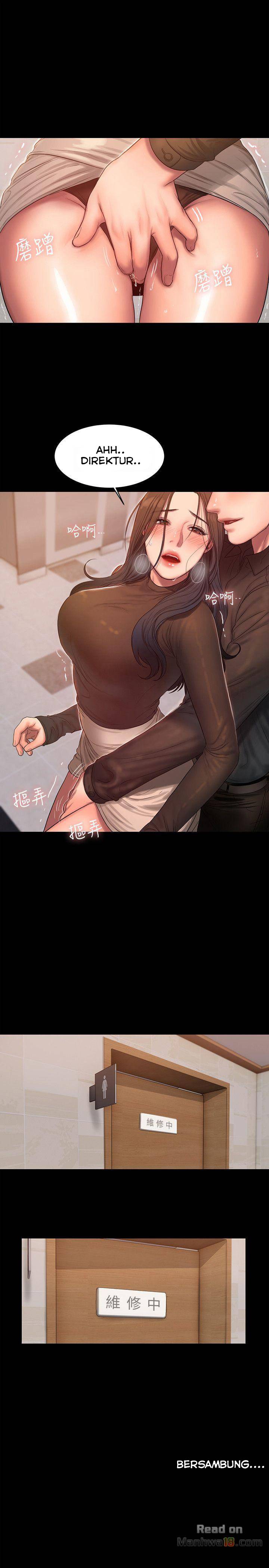 Run Away - Chapter 33 31