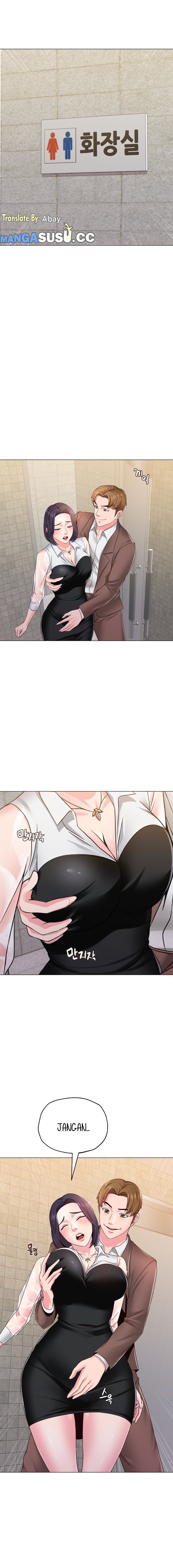 Sexual Teacher - Chapter 33 3 Sexual Teacher - Chapter 33 3