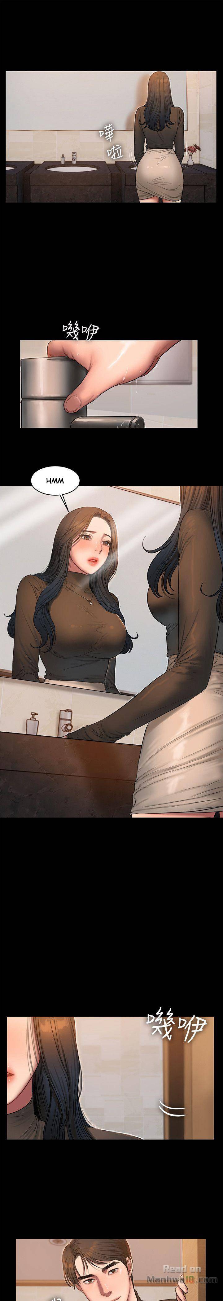 Run Away - Chapter 33 26