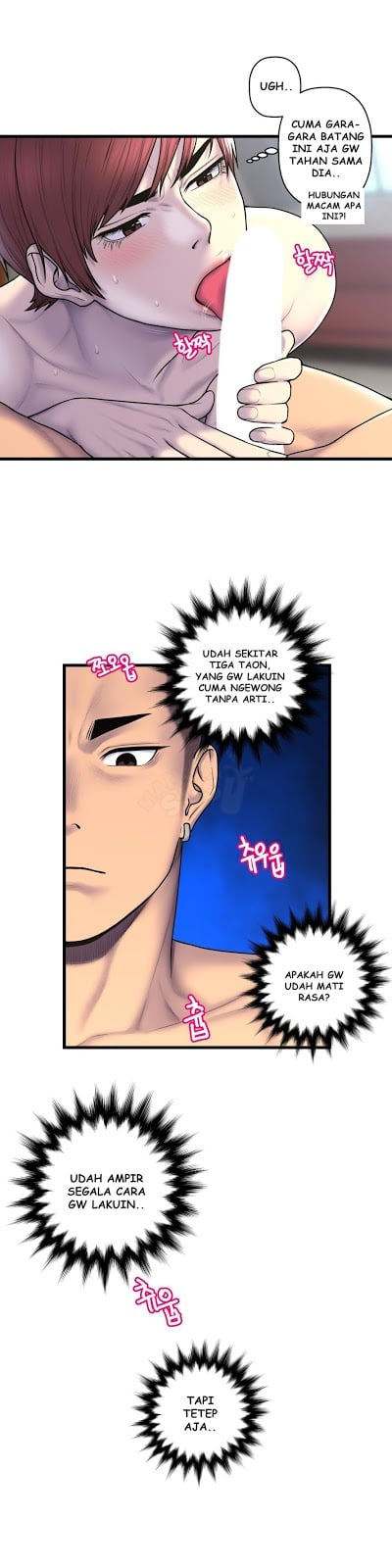 Ghost Love - Chapter 52 21