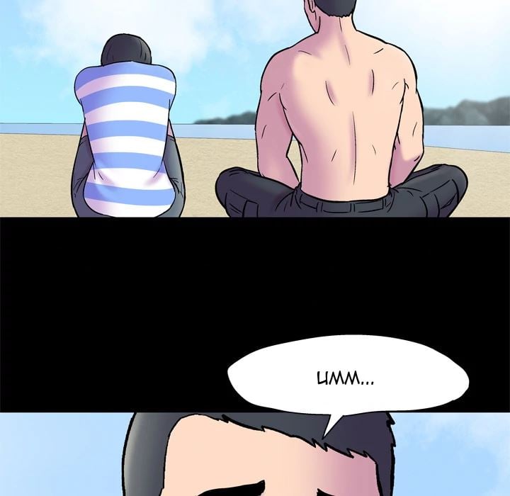 Project Utopia - Chapter 52 69