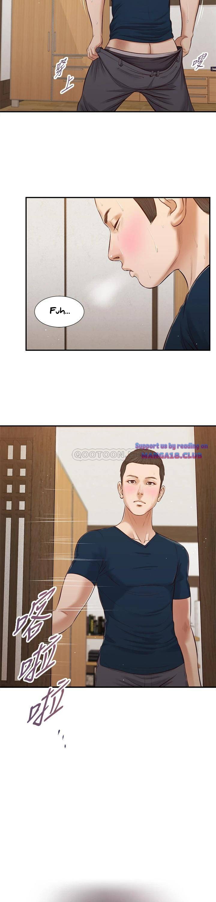 Concubine - Chapter 52 4